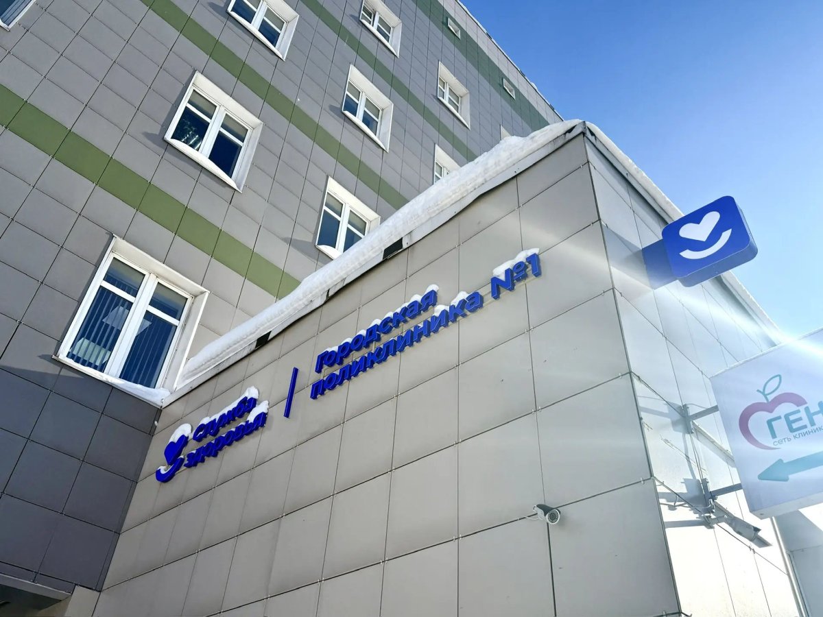 Служба здоровья в череповце куда обращаться за вывеской